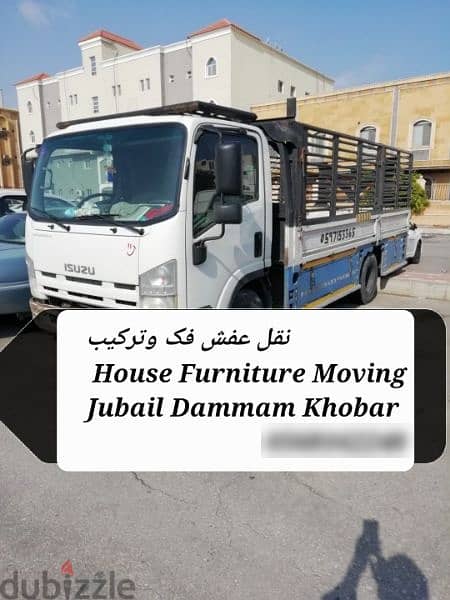 Dyna Truck For Home Materials Shifting ۔0568162248 0