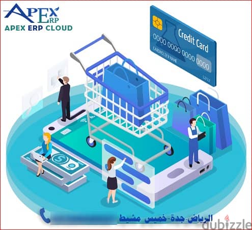 برنامج محاسبى سحابى لربط الفروع متابعه من خلال الجوال System ERP 2