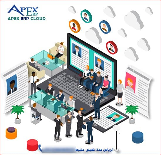 برنامج محاسبى سحابى لربط الفروع متابعه من خلال الجوال System ERP 5