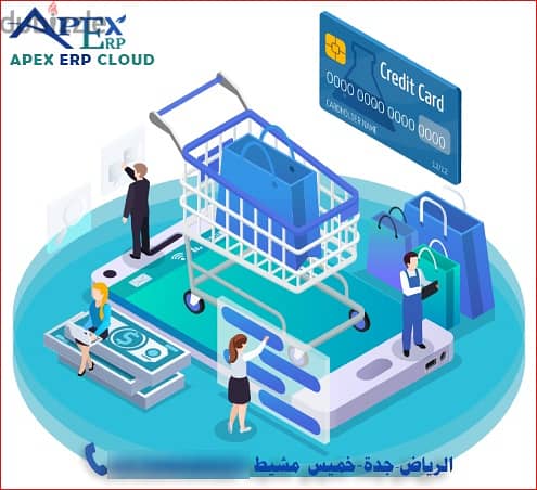 برنامج محاسبى لربط الفروع متابعه من خلال الجوال System ERP 2