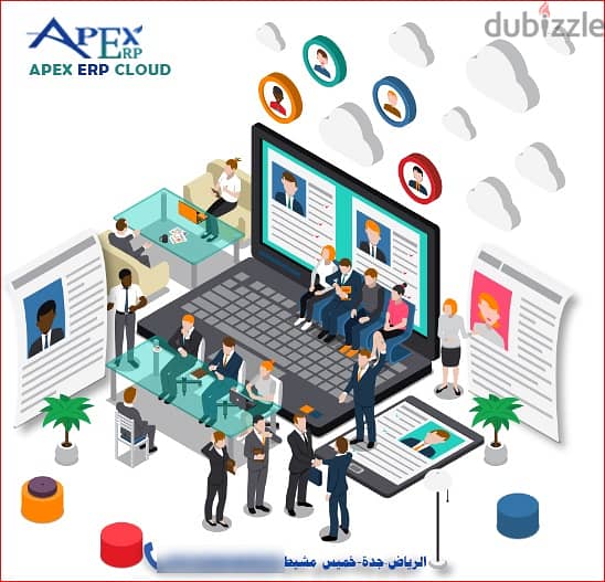 برنامج محاسبى لربط الفروع متابعه من خلال الجوال System ERP 5