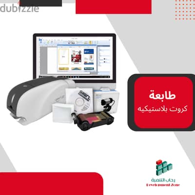 طابعات بطاقات بلاستيكية Smart الكورية 0552334038