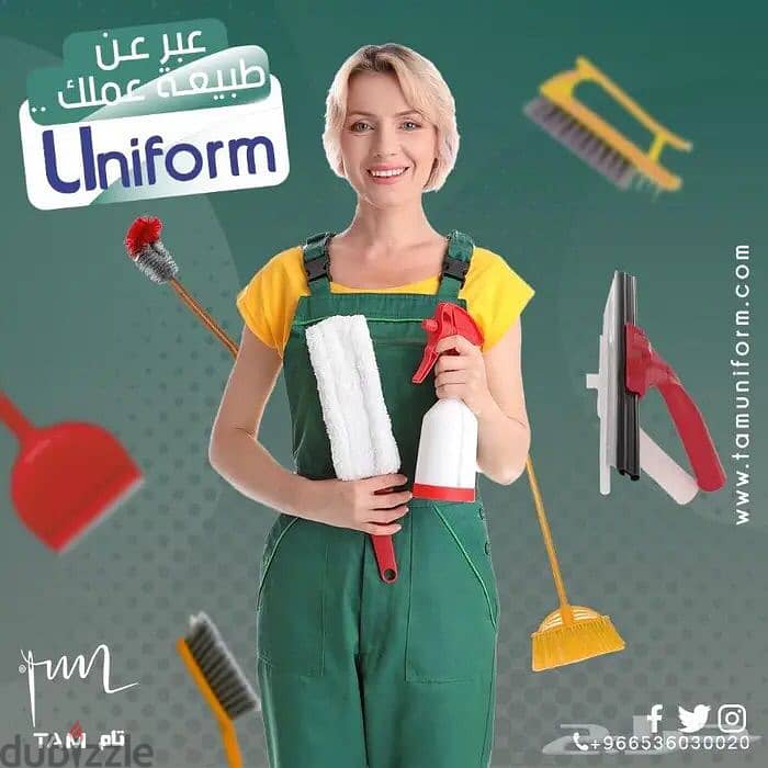 زي موحد للمطاعم من tam uniform 3