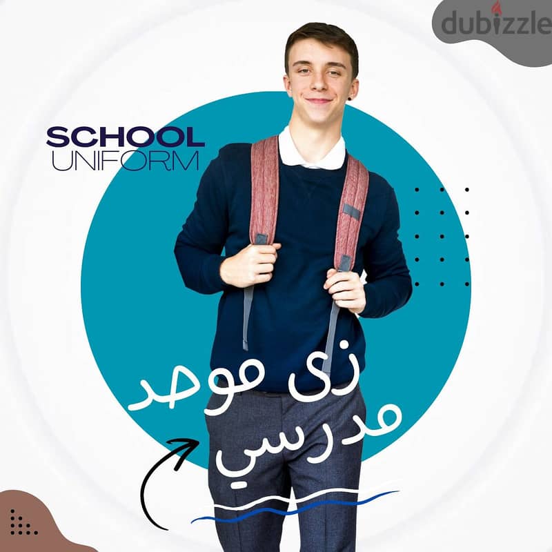 زى موحد لفندقكك - زى موحد لجميع أقسام فندقكك 1