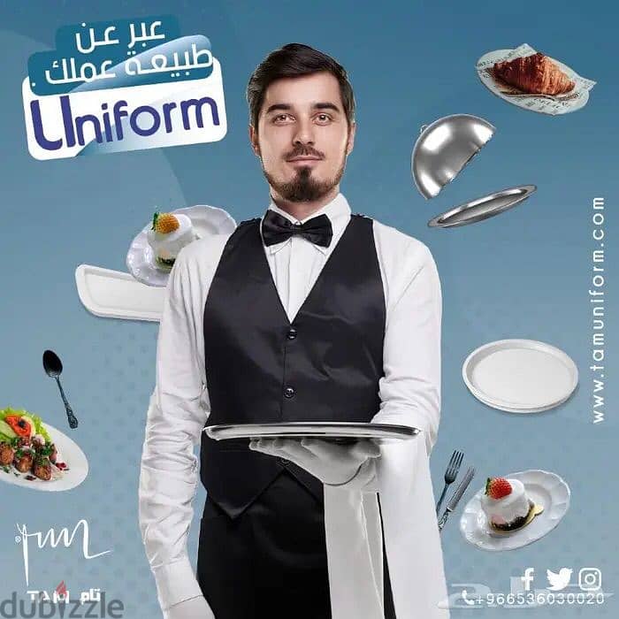 زي طبي موحد من tam uniform 3