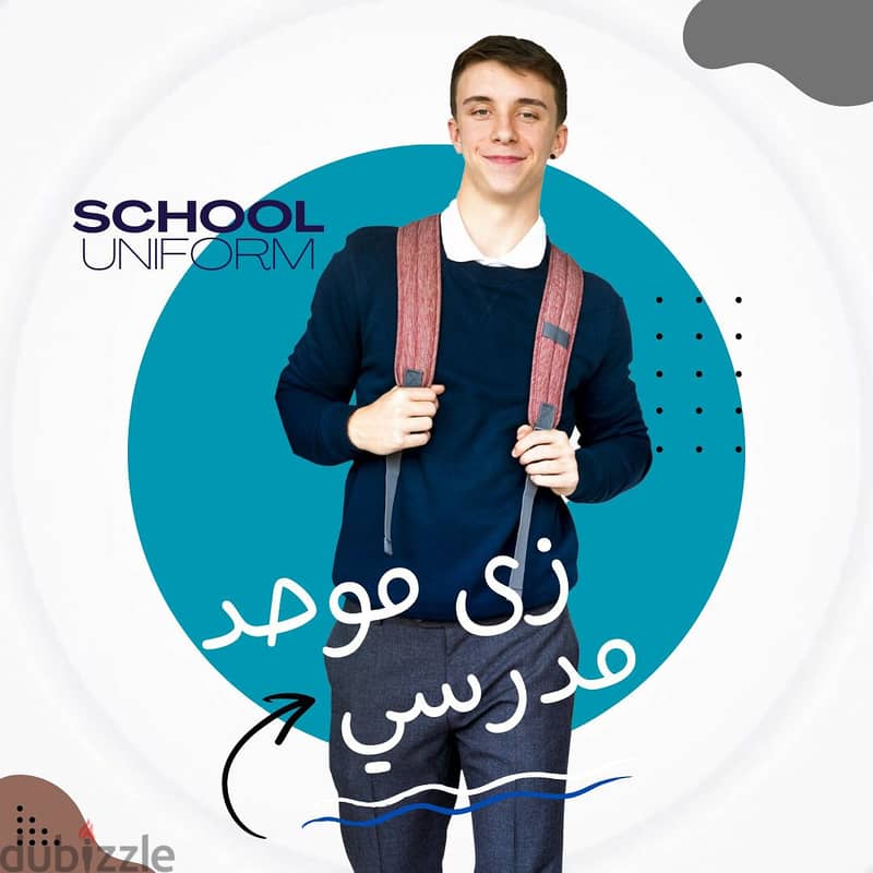 زى موحد للعمال - كساوي عمال 1