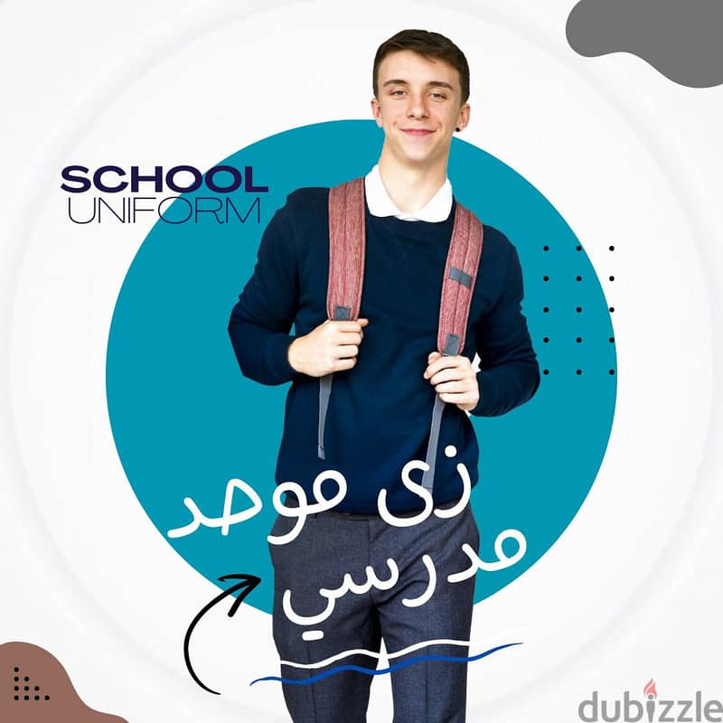 اسكراب طبي من تام للزي الموحد 1