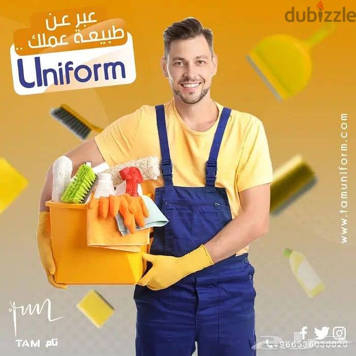 زي طبي موحد من tam uniform 2