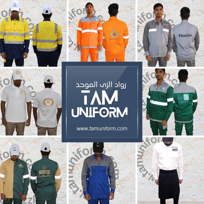 زي طبي موحد من tam uniform 6