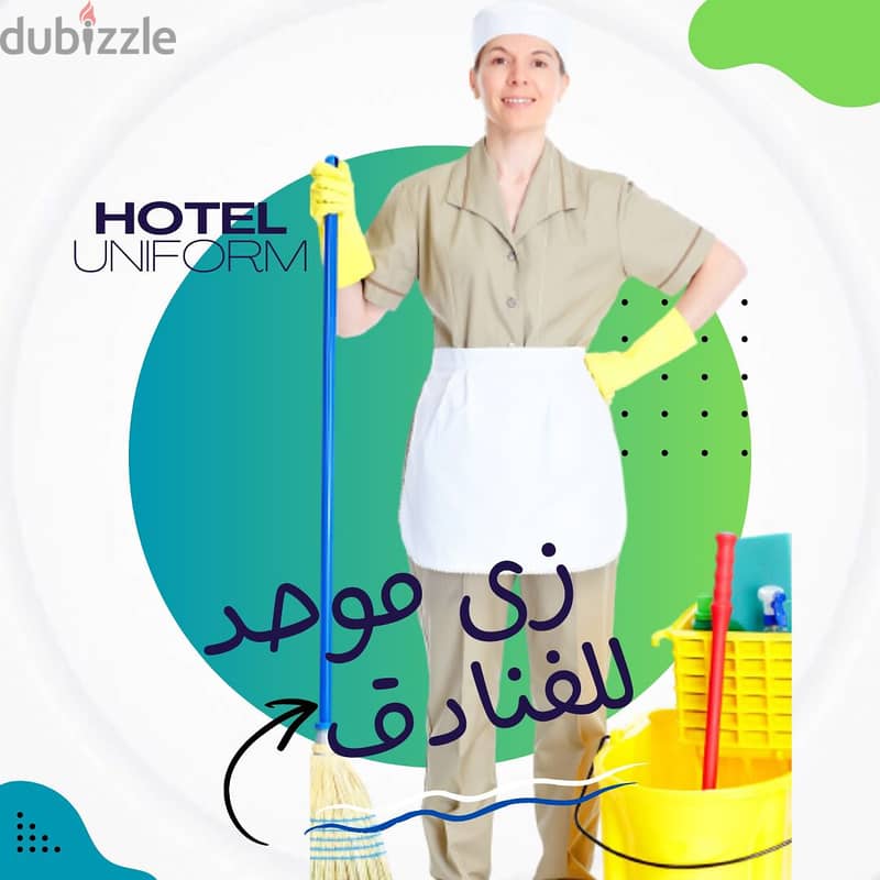 زي طبي موحد من tam uniform 0