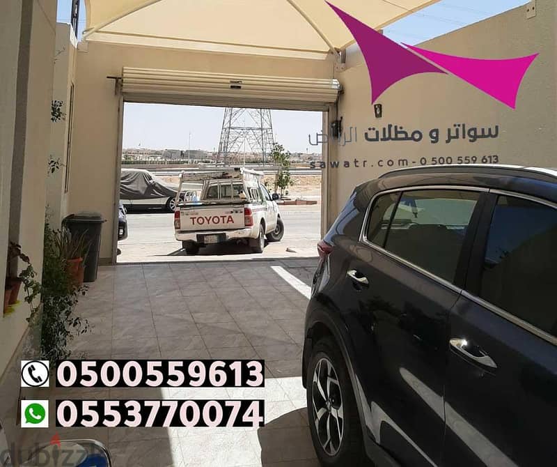 مظلات  حدائق مدينة الرياض 0500559613 تركيب مظلات سيارات وسواتر الدرعية 1