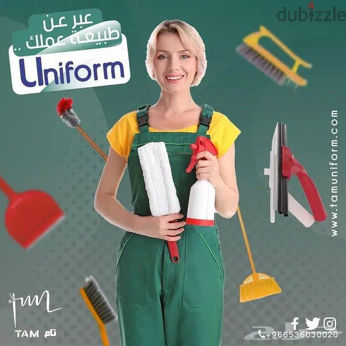 زي طبي موحد من tam uniform 3