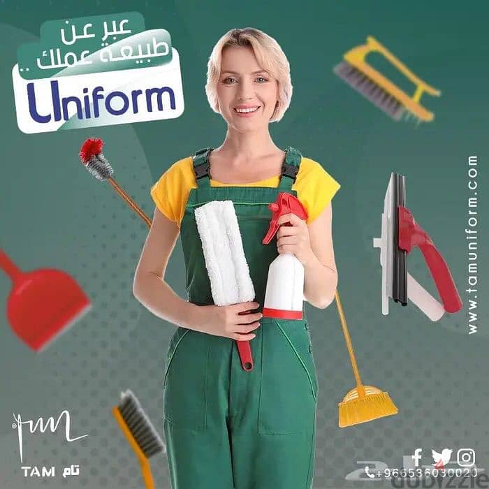 زي طبي موحد من tam uniform 3