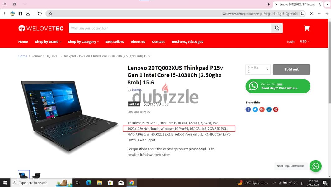 Lenovo ThinkPad P15v Gen 1 لاب توب العاب وتصميم 7