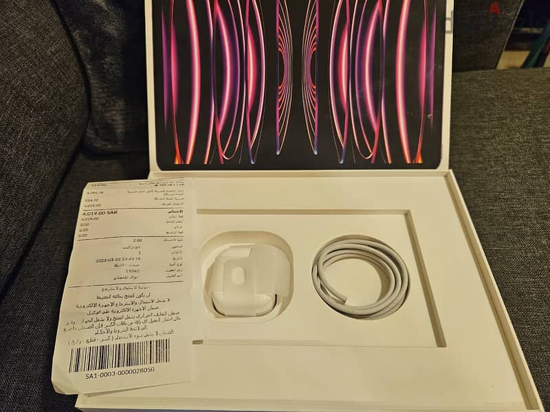 Apple IPad Pro 11-inch M2 (4th Gen) 256GB 2