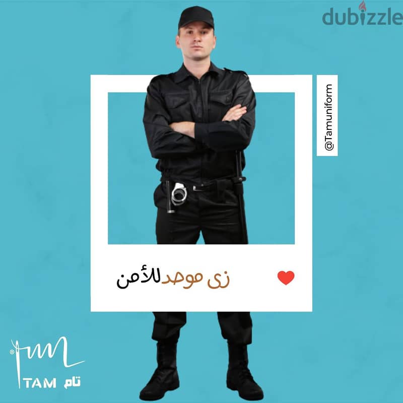 زي امن موحد باحدث التصميمات 0