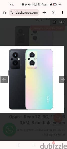 OPPO RENO 7Z 5G