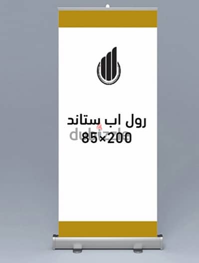 طباعة