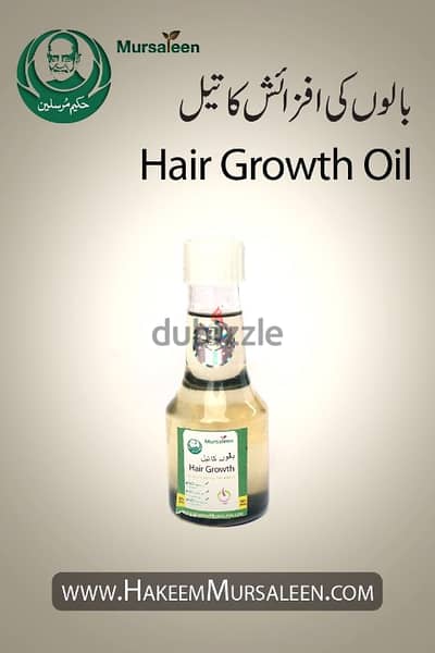 Herbal hair grow oil