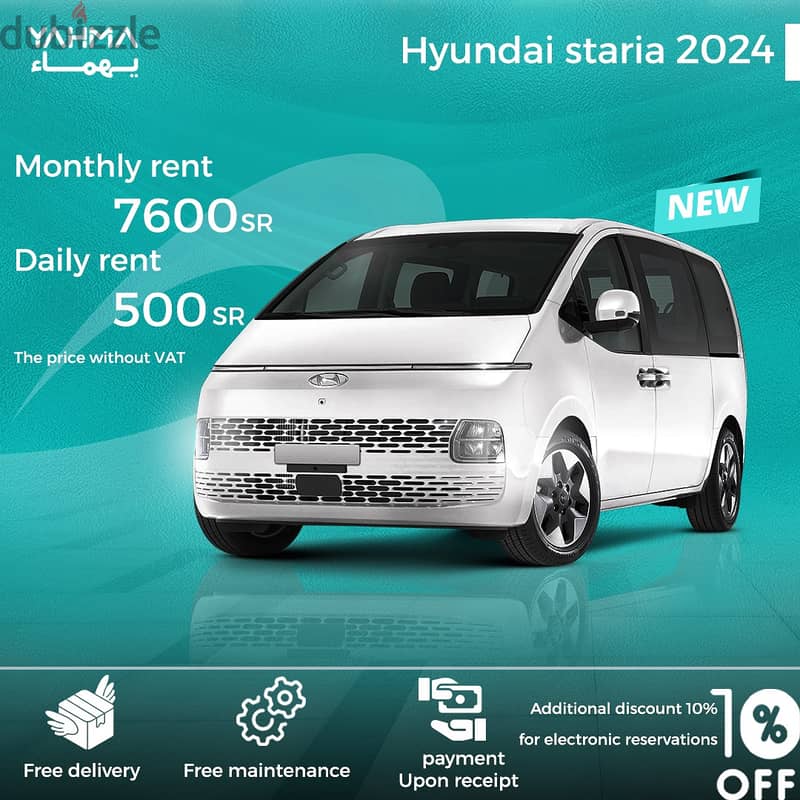 Hyundai Staria 2024 for rent (9 seater) 0