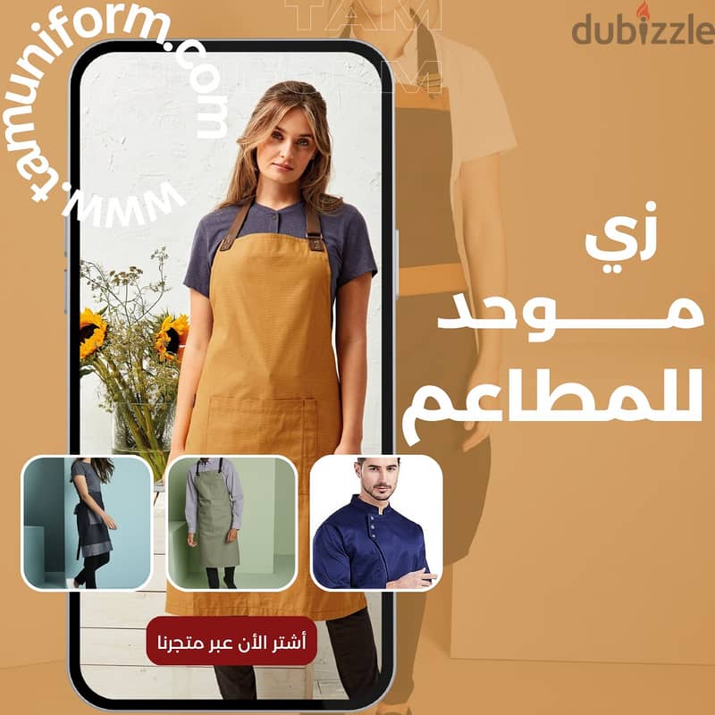 خياطه تيشرتات طباعه تطريز 5