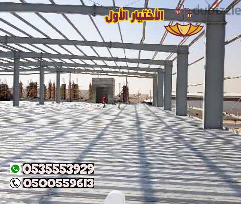 مقاول هناجر 0500559613 مقاول مستودعات - مقاول مستودعات في الرياض 1