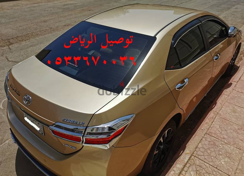 خدمة التوصيل بالرياض 0533670036 0