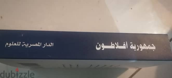 كتاب