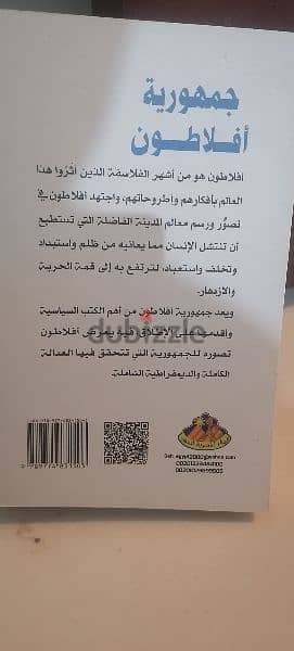 كتاب رواية 1