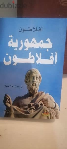 كتاب رواية 2