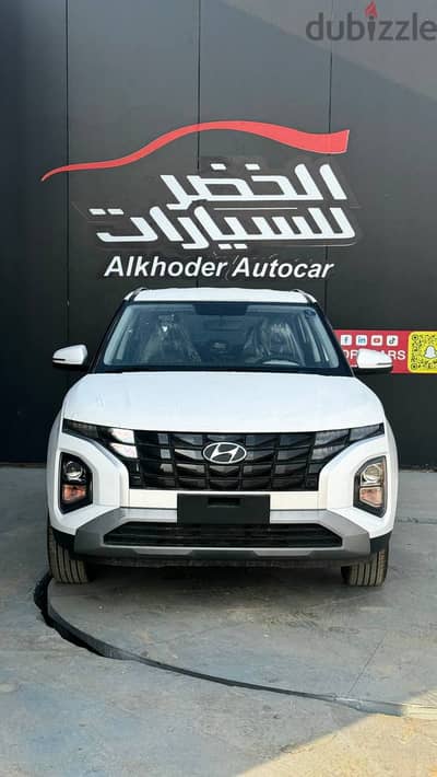 Hyundai Creta Smart 2025