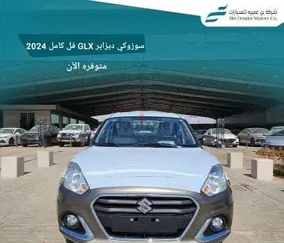 سوزوكي دزاير 2024 GLX 0