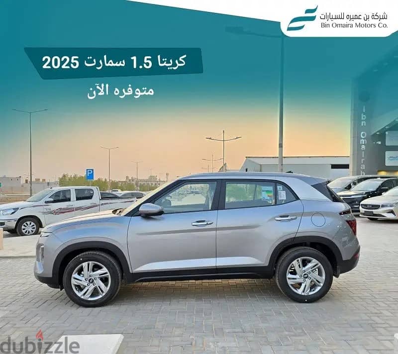 هيونداي كريتا 2025 سمارت 0