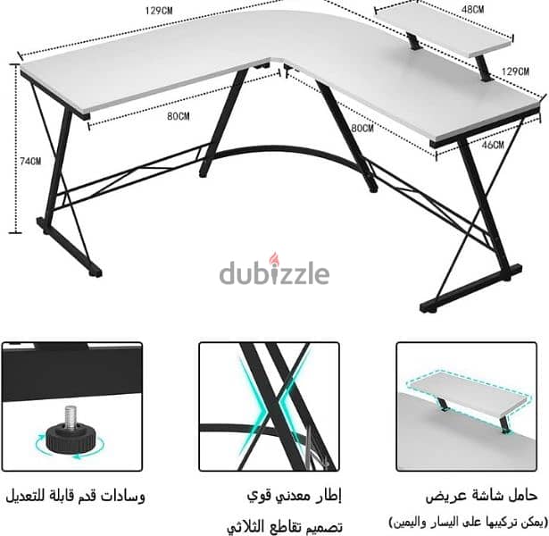 مكتب جاهز للعمل او الدراسة والالعاب 3