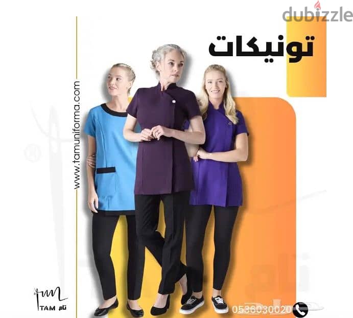 جاكيت شيف 6