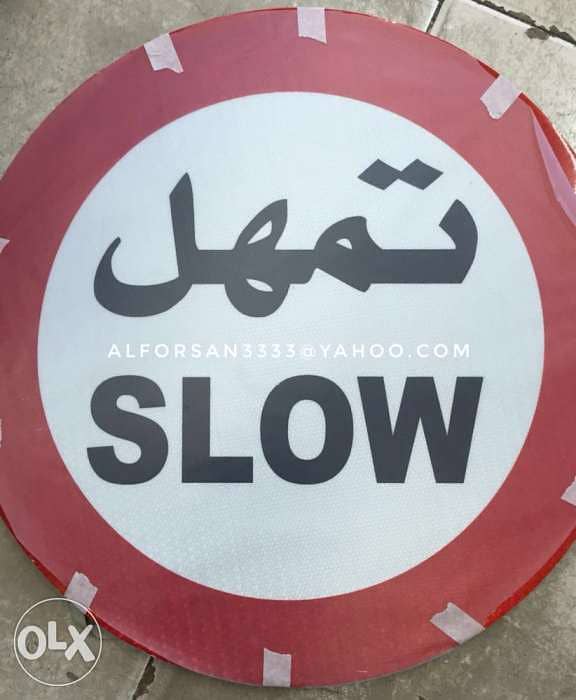 Traffic Signs Reflective Aluminum 5