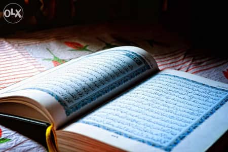 Learn QURAN at home