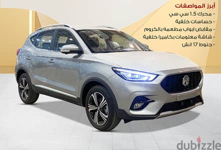 MG ZS  موديل 2024