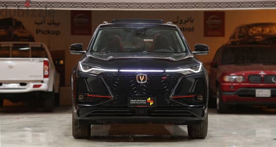 Changan CS75 PLUS Limited 2023