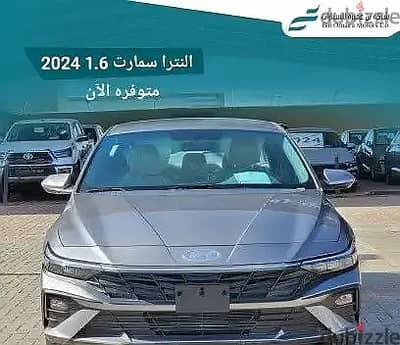 هيونداي إلينترا 2024 سمارت