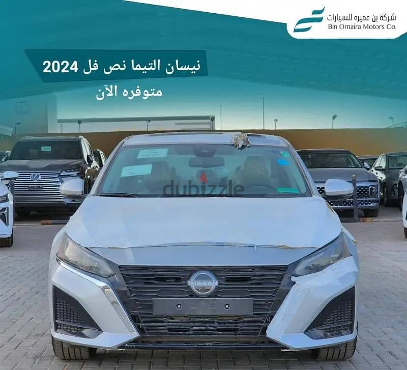 نيسان التيما 2024 SV 0