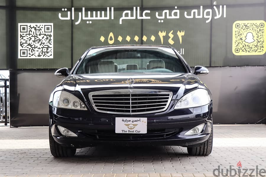 مرسيدس بانوراما 2006 S500 فل كامل جفالي 0