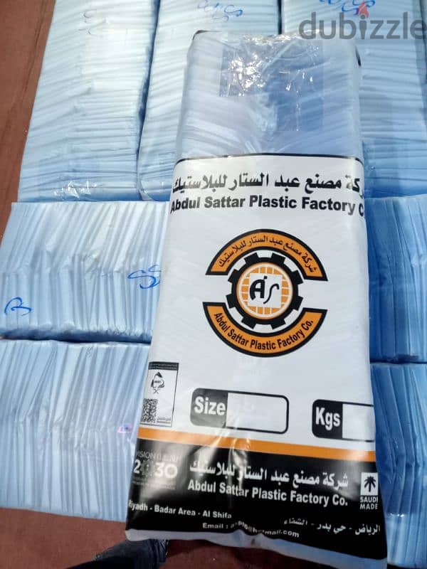 Abdul Sattar Plastic factory 9