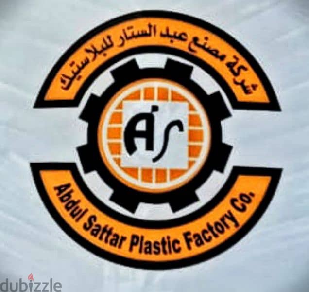 Abdul Sattar Plastic factory 10