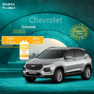 Chevrolet Groove 2023 for rent in Dammam - Free delivery monthly rent