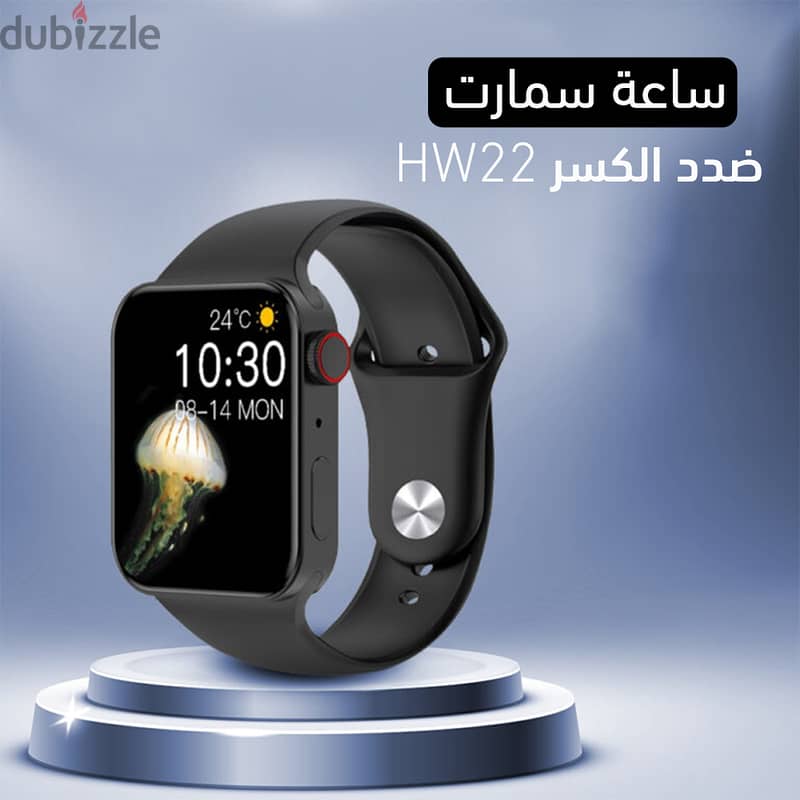 ساعة ذكية Hw22 1