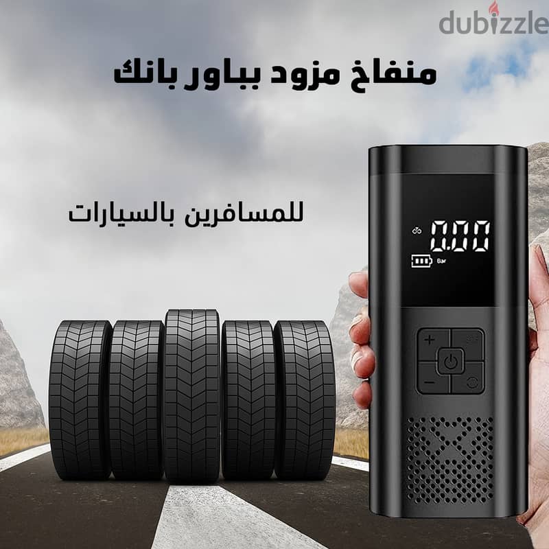 • منفاخ اطارات مزود بباور بانك للجوال 8