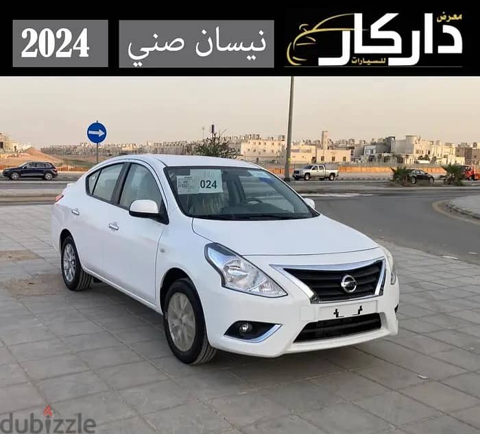 Nissan Sunny Comfort 2024 0