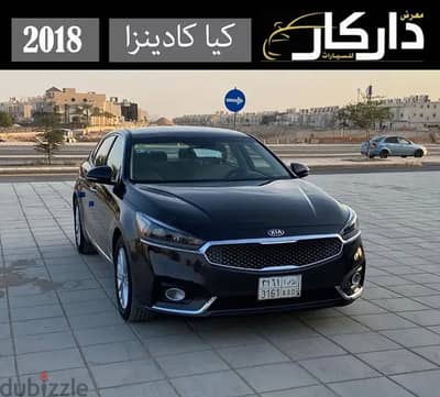 Kia Cadenza 2018