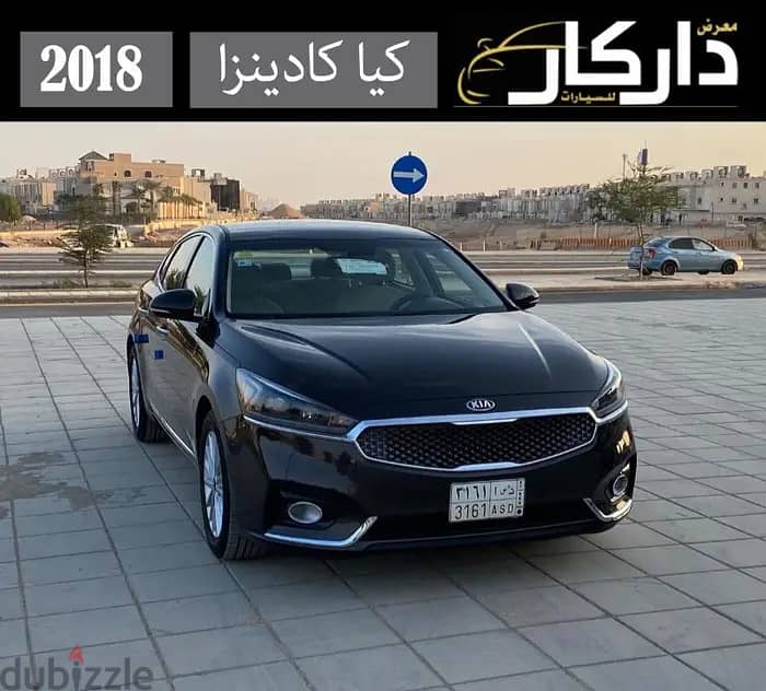 Kia Cadenza 2018 0